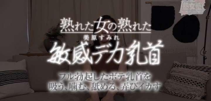 公式無料サンプル 8秒時点