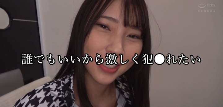 公式無料サンプル 6秒時点