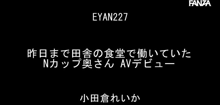 公式無料サンプル 4秒時点
