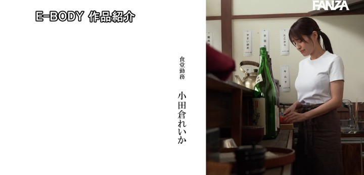 公式無料サンプル 12秒時点