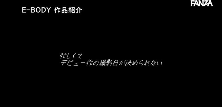 公式無料サンプル 30秒時点