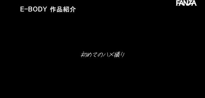 公式無料サンプル 72秒時点
