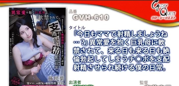 公式無料サンプル 0秒時点