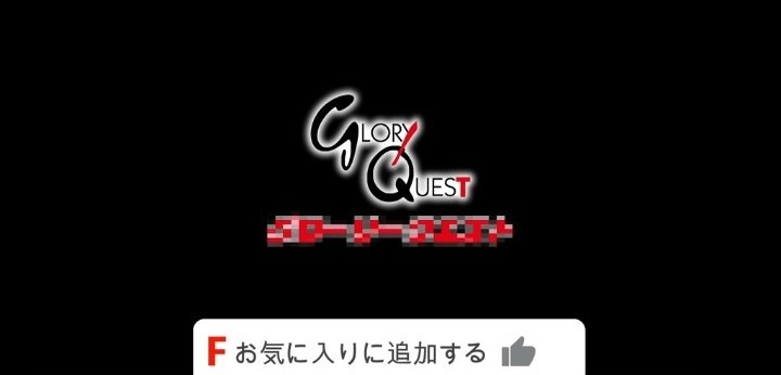 公式無料サンプル 162秒時点