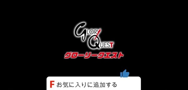 公式無料サンプル 164秒時点