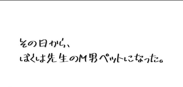 公式無料サンプル 44秒時点