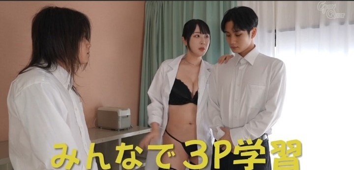 公式無料サンプル 76秒時点