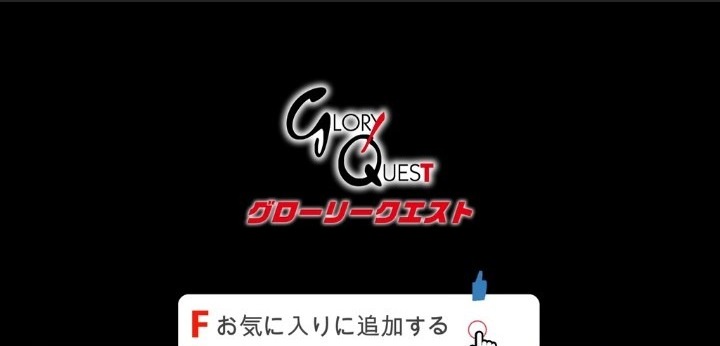 公式無料サンプル 98秒時点