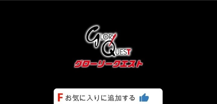 公式無料サンプル 100秒時点
