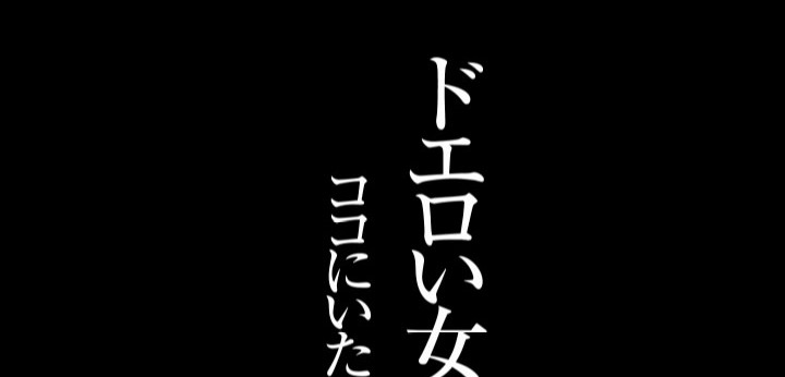 公式無料サンプル 4秒時点