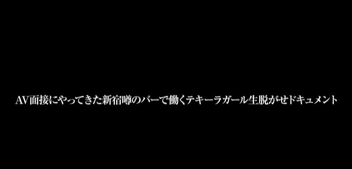 公式無料サンプル 6秒時点