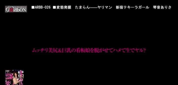 公式無料サンプル 14秒時点