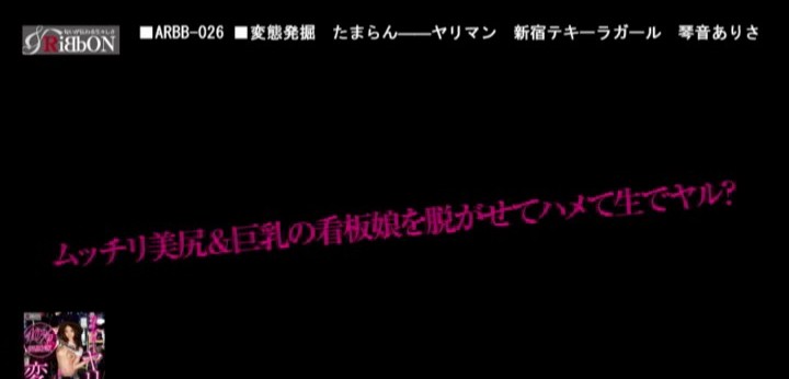 公式無料サンプル 16秒時点