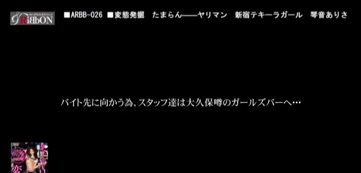 公式無料サンプル 30秒時点