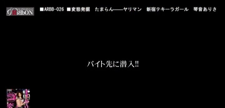 公式無料サンプル 44秒時点
