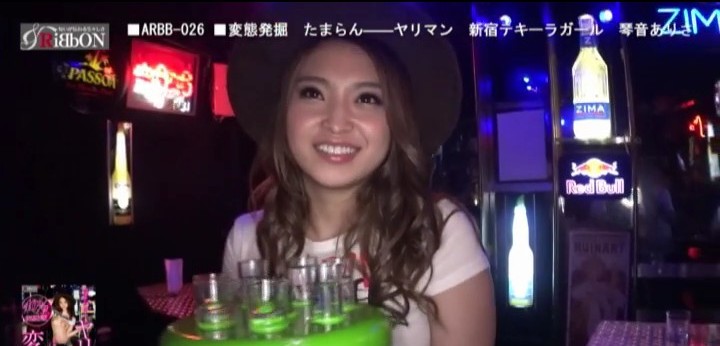 公式無料サンプル 50秒時点