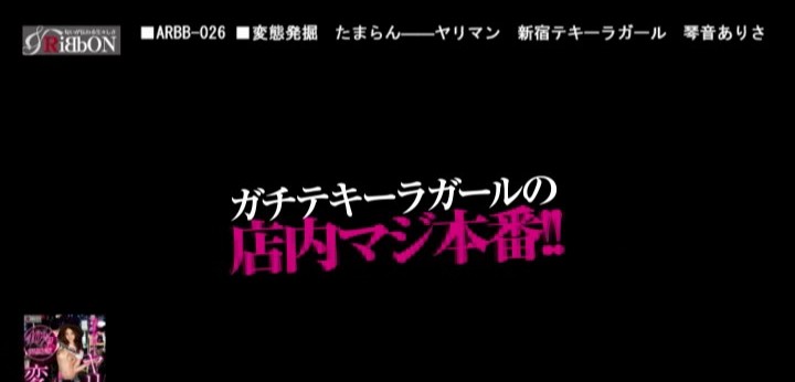 公式無料サンプル 58秒時点