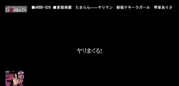 公式無料サンプル 70秒時点