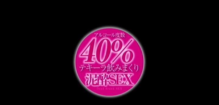 公式無料サンプル 74秒時点