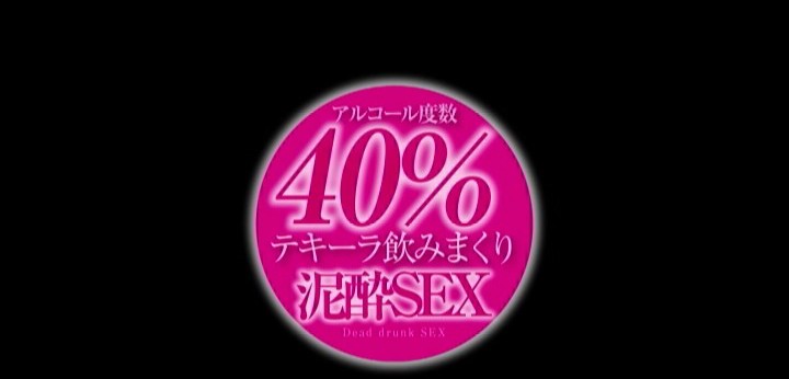 公式無料サンプル 76秒時点