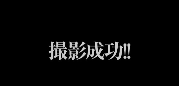 公式無料サンプル 78秒時点