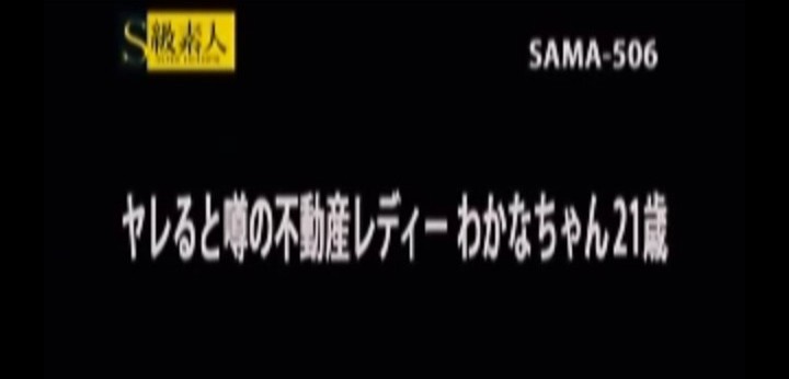 公式無料サンプル 62秒時点