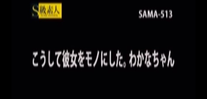 公式無料サンプル 64秒時点