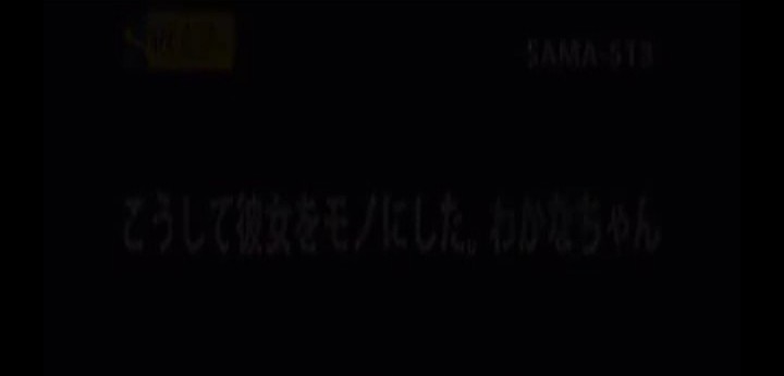 公式無料サンプル 66秒時点