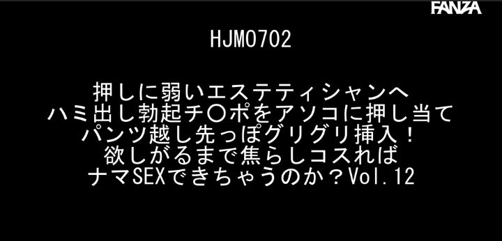 公式無料サンプル 2秒時点