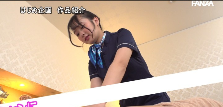 公式無料サンプル 14秒時点