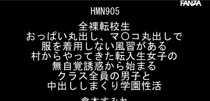 公式無料サンプル 4秒時点