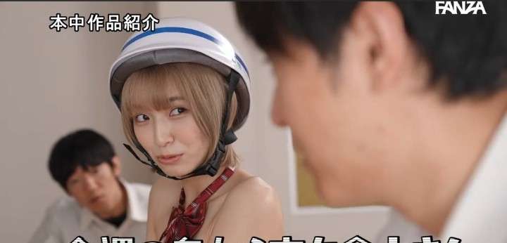 公式無料サンプル 22秒時点