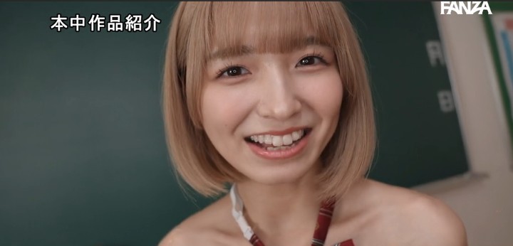 公式無料サンプル 122秒時点