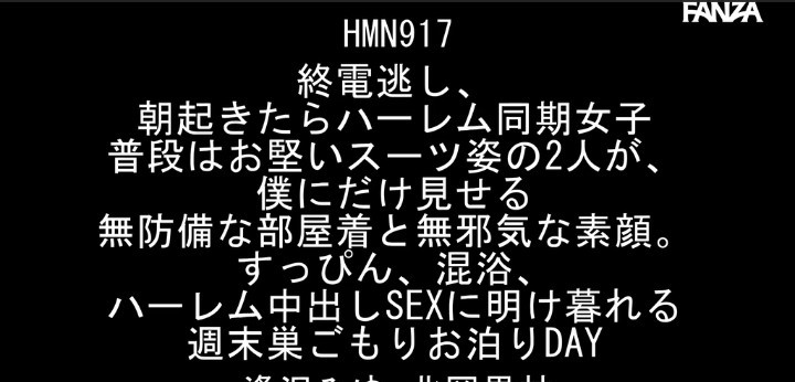 公式無料サンプル 4秒時点