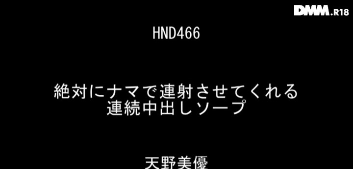 公式無料サンプル 4秒時点