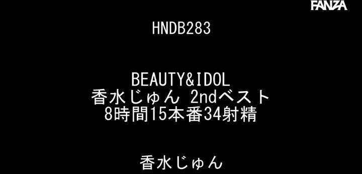 公式無料サンプル 2秒時点