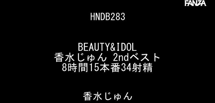 公式無料サンプル 4秒時点