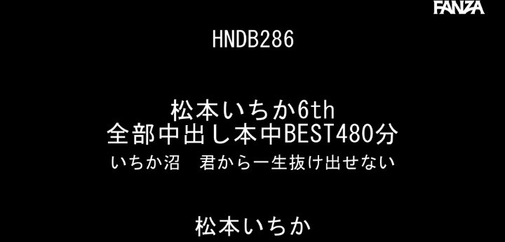 公式無料サンプル 2秒時点