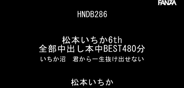 公式無料サンプル 4秒時点