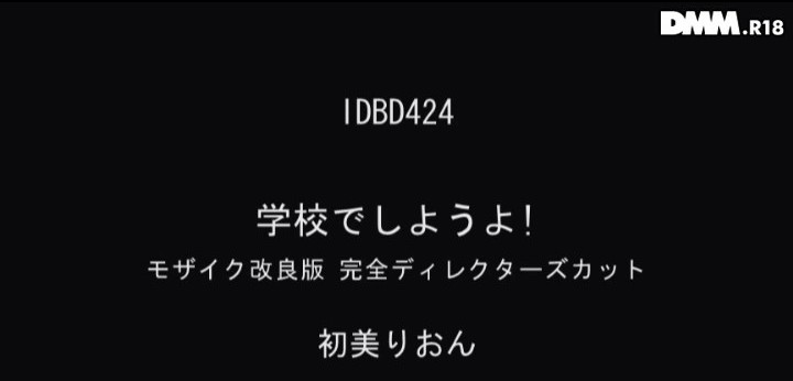 公式無料サンプル 2秒時点
