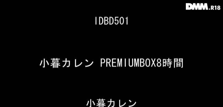 公式無料サンプル 4秒時点