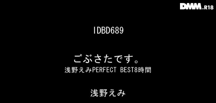 公式無料サンプル 2秒時点