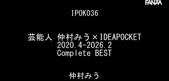 公式無料サンプル 2秒時点
