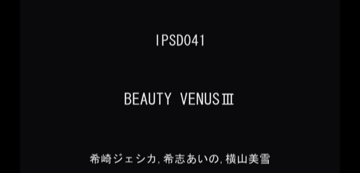 公式無料サンプル 2秒時点