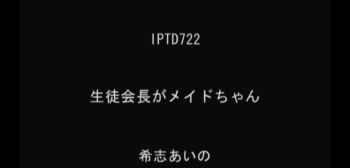 公式無料サンプル 2秒時点