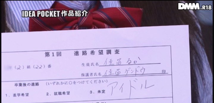 公式無料サンプル 6秒時点