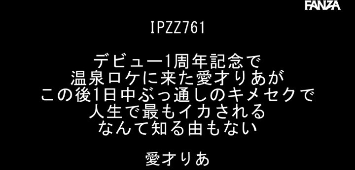 公式無料サンプル 2秒時点