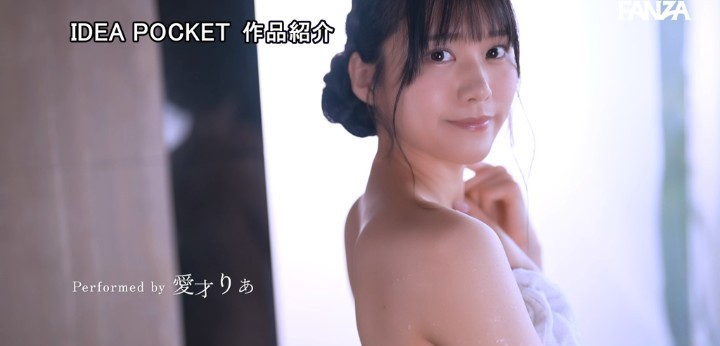 公式無料サンプル 18秒時点