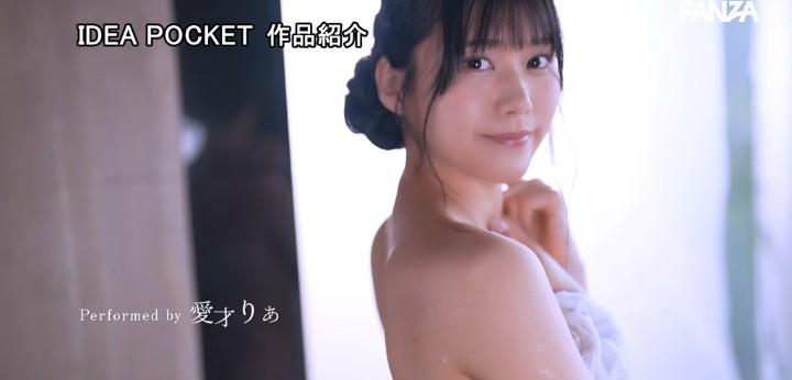 公式無料サンプル 20秒時点