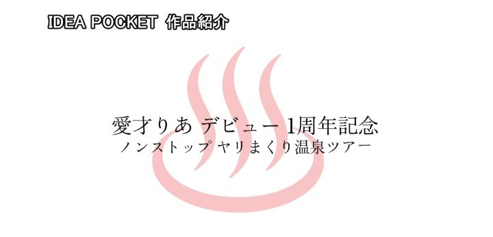 公式無料サンプル 24秒時点